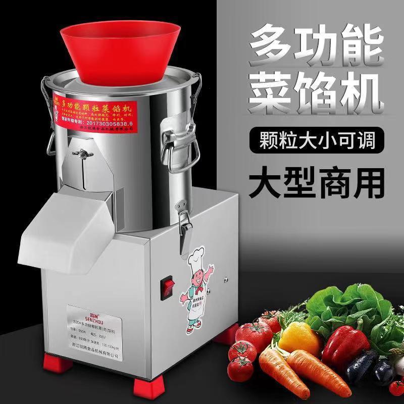 Commercial electric vegetable  – обзор и цена Vegetable Chopper