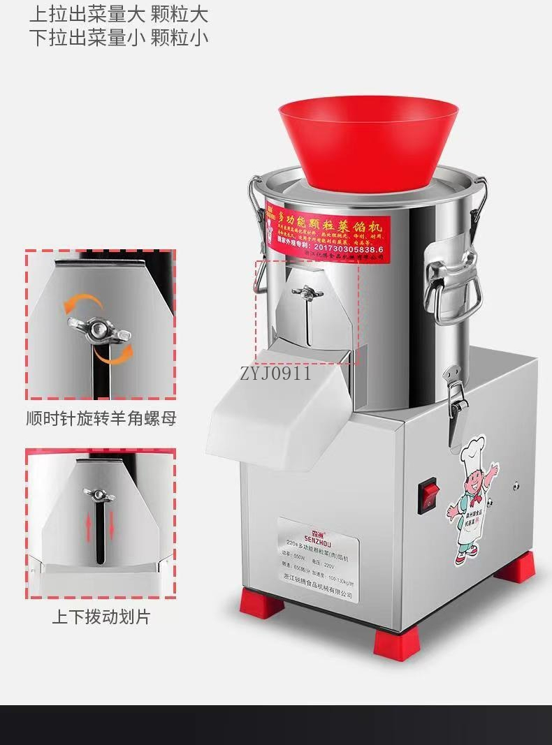 Commercial electric vegetable  – обзор и цена Vegetable Chopper