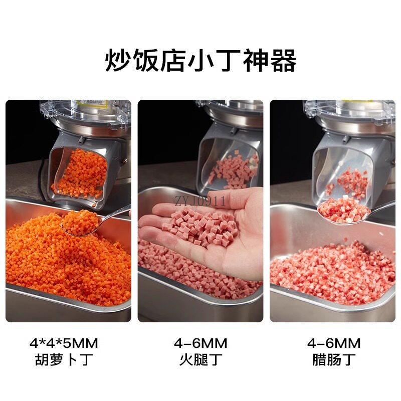 Commercial small granular dump – обзор и цена Vegetable Chopper