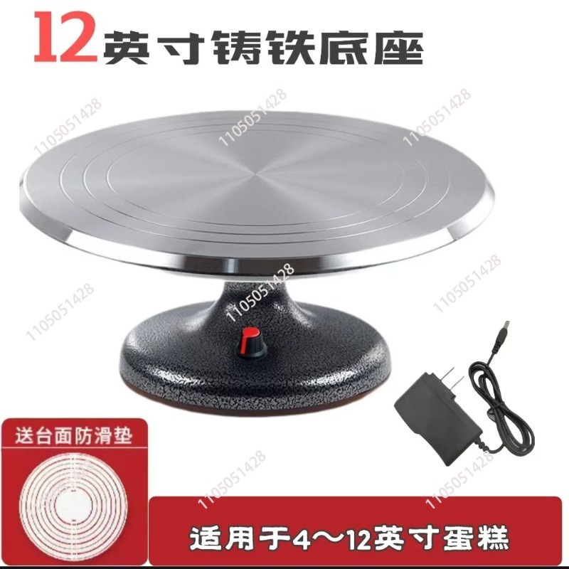 Electric Cake Turntable - Alum – обзор и цена Cake Decorating Turntable